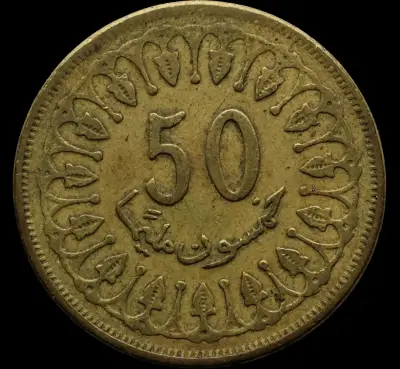 Moneda antigua de Tunez 50 millim 1960 - miniatura 1