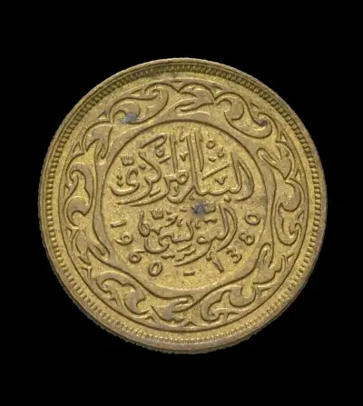 Moneda antigua de Tunez 50 millim 1960 - miniatura 2
