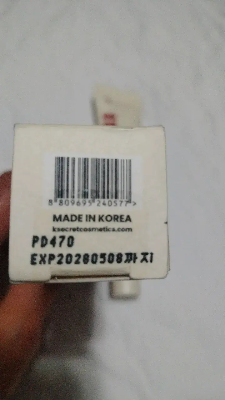 Crema de Ojos Seoul 1988 con Retinal Liposome - 4