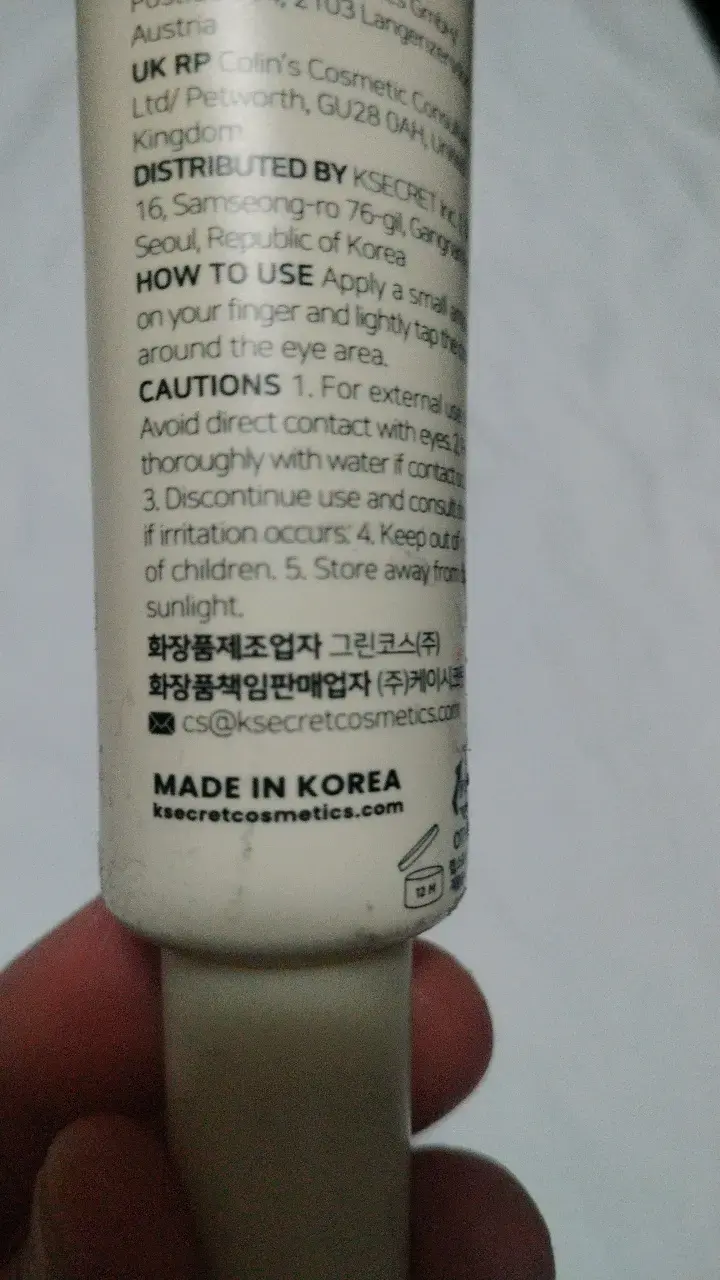 Crema de Ojos Seoul 1988 con Retinal Liposome - 5