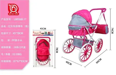 Coche de Muñecas Premium  con Accesorios - miniatura 2