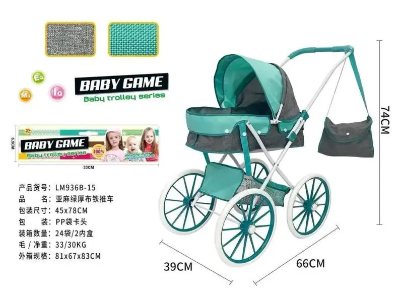 Coche de Muñecas Premium  con Accesorios - 3