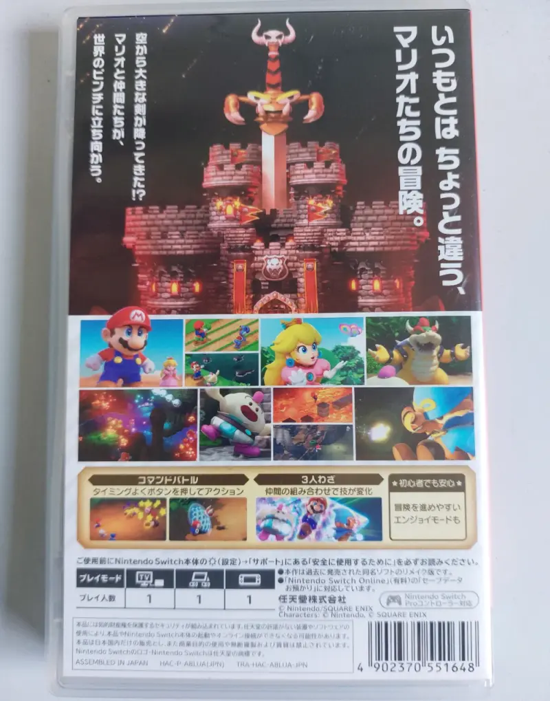 Juego Super Mario RPG para Nintendo Switch - 2