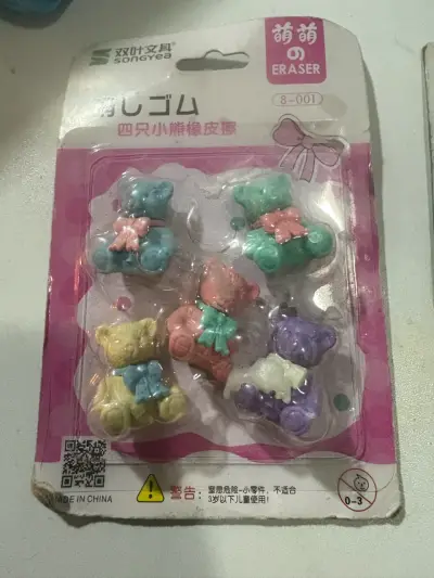 Set de Gomas de Borrar en Formas Divertidas - miniatura 1