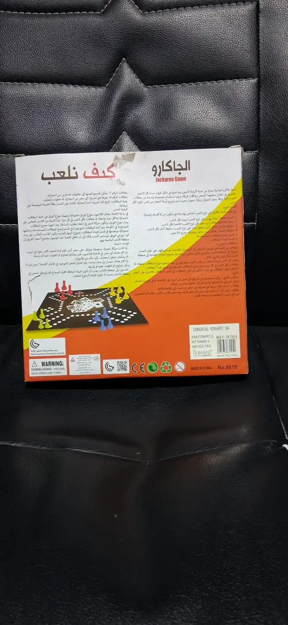 Juego de mesa Jackaroo para 2-4 jugadores - 3