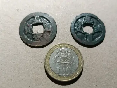 Monedas antiguas de bronce siglo 11 - miniatura 3