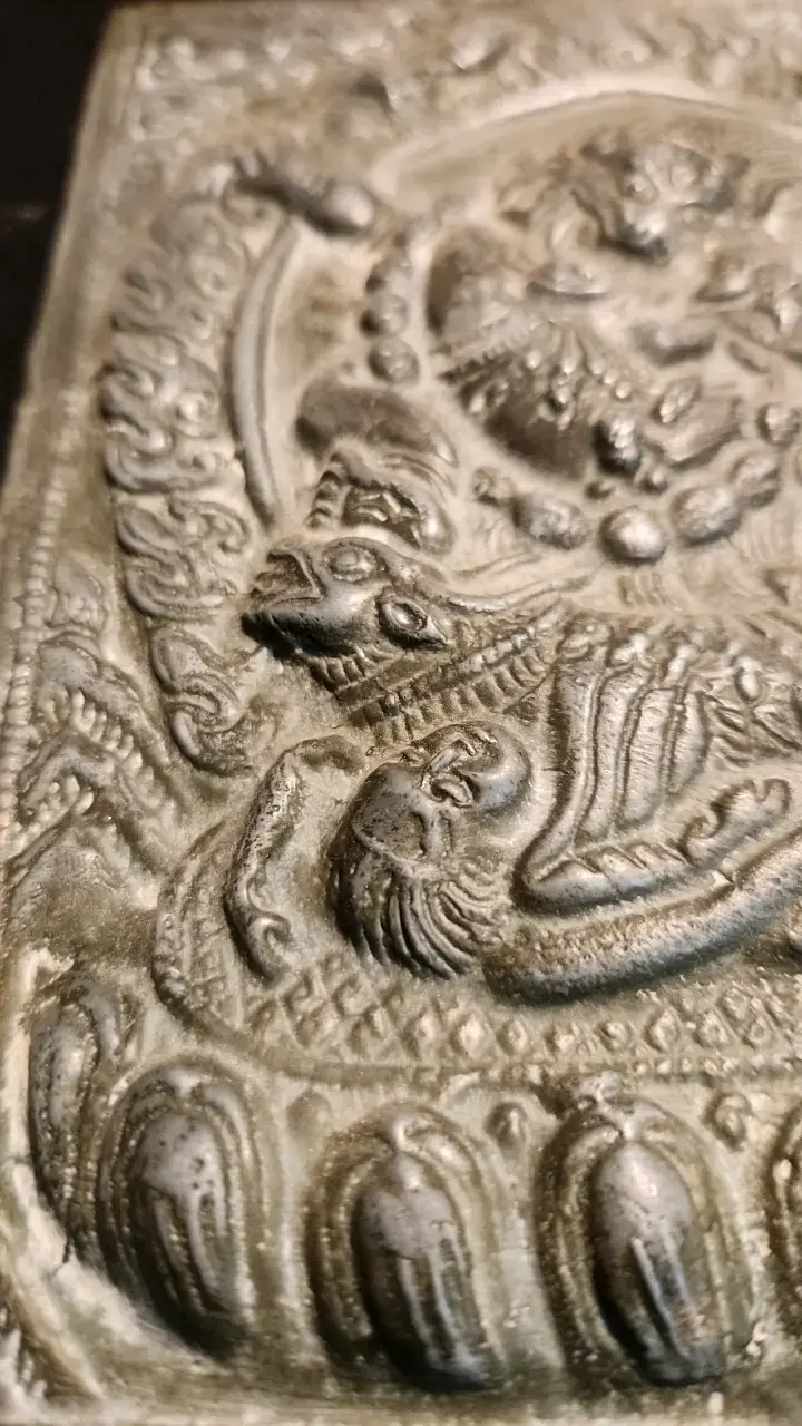 Placa de Metal, Yama, el Rey de los Muertos - 4