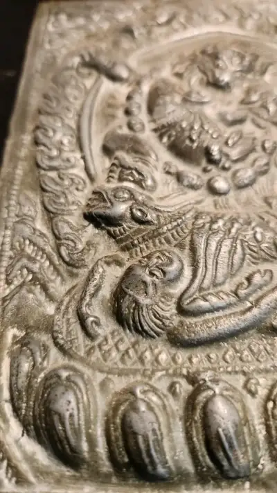 Placa de Metal, Yama, el Rey de los Muertos - miniatura 4