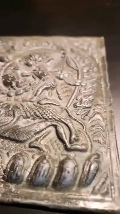 Placa de Metal, Yama, el Rey de los Muertos - miniatura 5