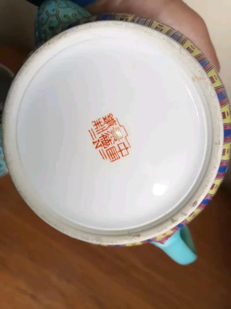 Juego de tetera y azucarero de porcelana china decorativa - 3