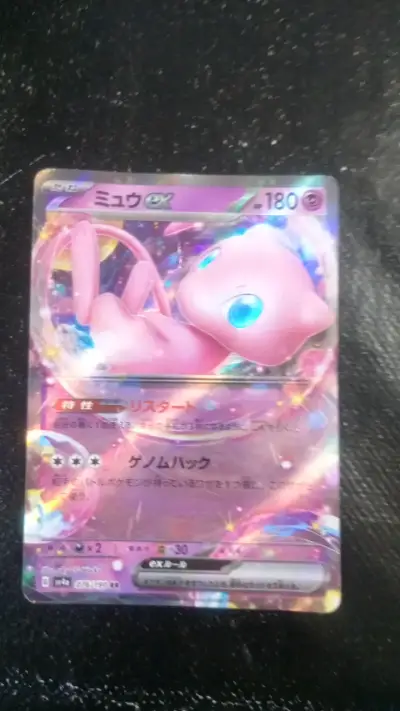 Carta Pokémon Mew EX Holográfica - miniatura 1