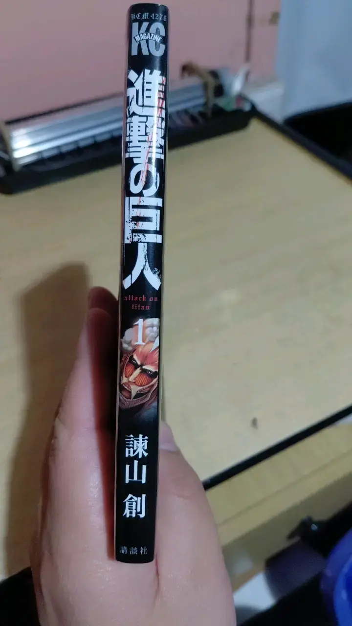 Manga Shingeki no Kyojin Volumen 1 en Japonés - 3