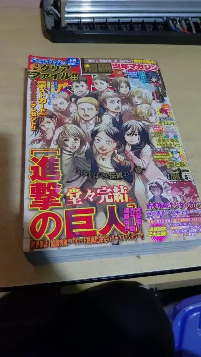 Revista Shonen Magazine con Ataque a los Titanes - miniatura 1