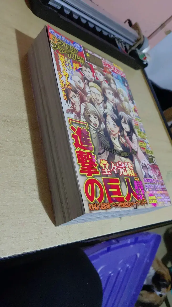 Revista Shonen Magazine con Ataque a los Titanes - 2