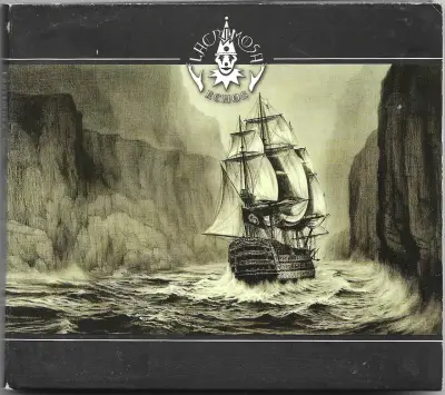 Lacrimosa ‎– Echos (CD) - miniatura 1