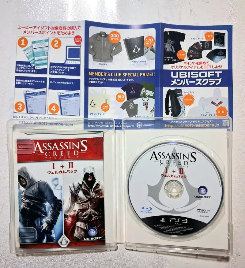 Assassin's Creed I + II Pack Japonés - PS3 - 2
