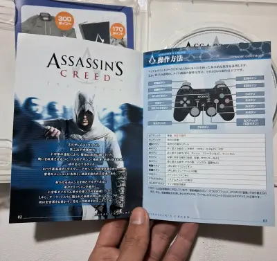 Assassin's Creed I + II Pack Japonés - PS3 - miniatura 3