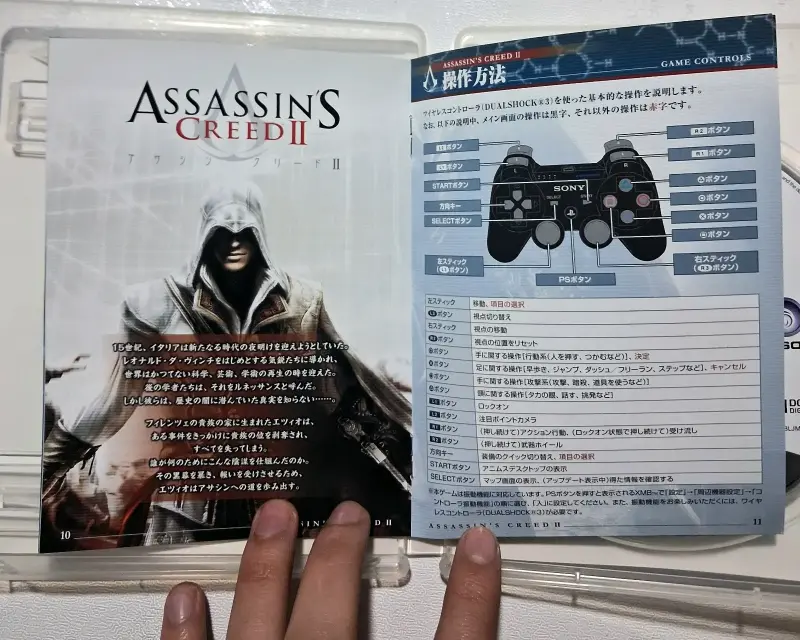Assassin's Creed I + II Pack Japonés - PS3 - 4