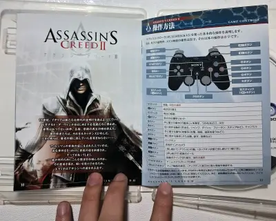 Assassin's Creed I + II Pack Japonés - PS3 - miniatura 4