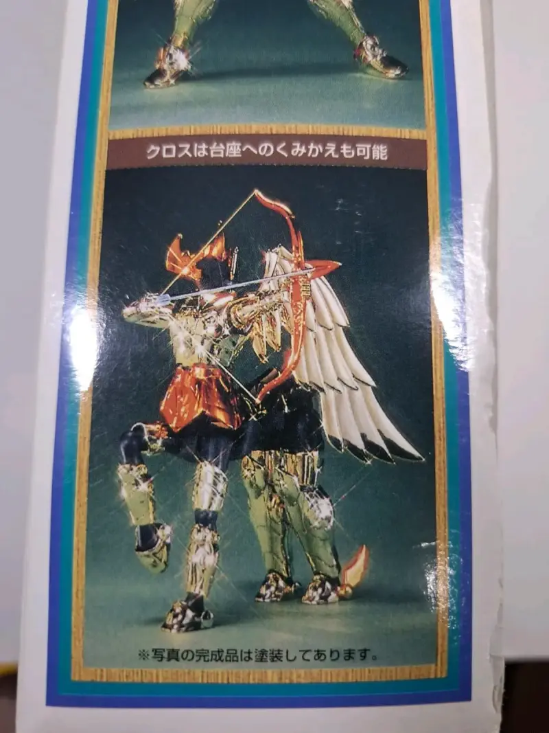 Saint Seiya (caballeros del zodiaco) - 3