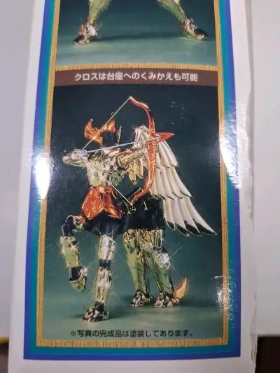 Saint Seiya (caballeros del zodiaco) - miniatura 3