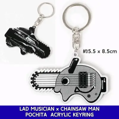 Llavero Acrílico Limitado, Chainsaw Man x LAD - miniatura 2