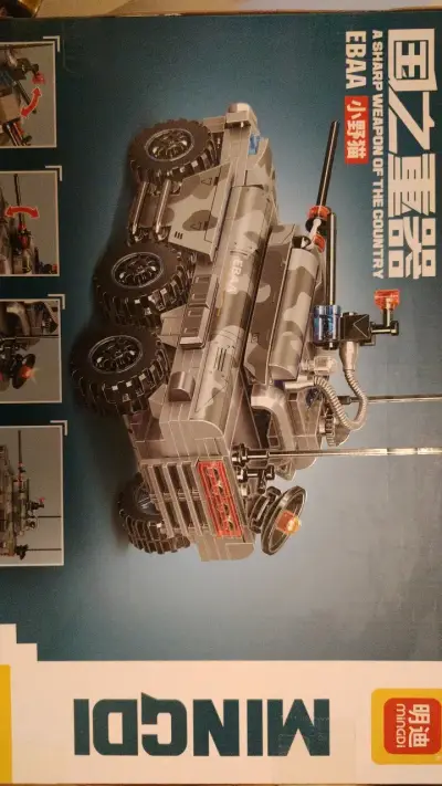 Camión Militar de Construcción Mingdi EBAA - miniatura 1