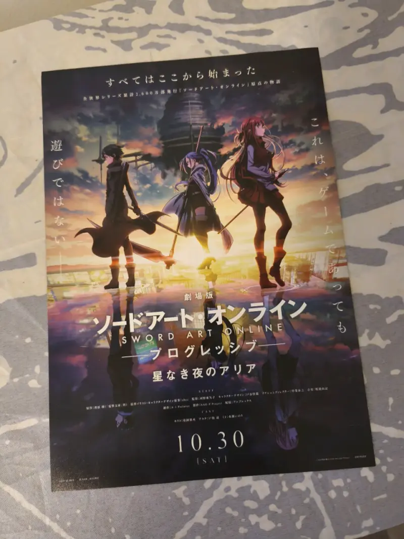 Afiche de Sword Art Online: Progressive, Japón