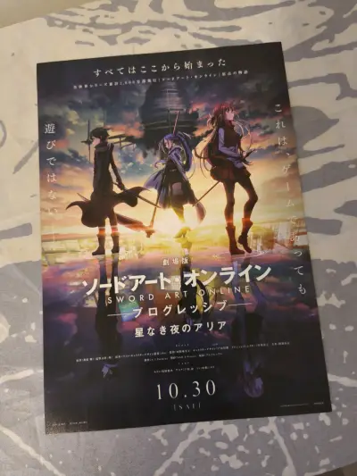 Afiche de Sword Art Online: Progressive, Japón - miniatura 1