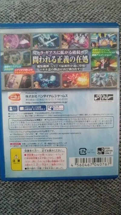 Juego PS Vita Super Robot Wars OG Saga - miniatura 2
