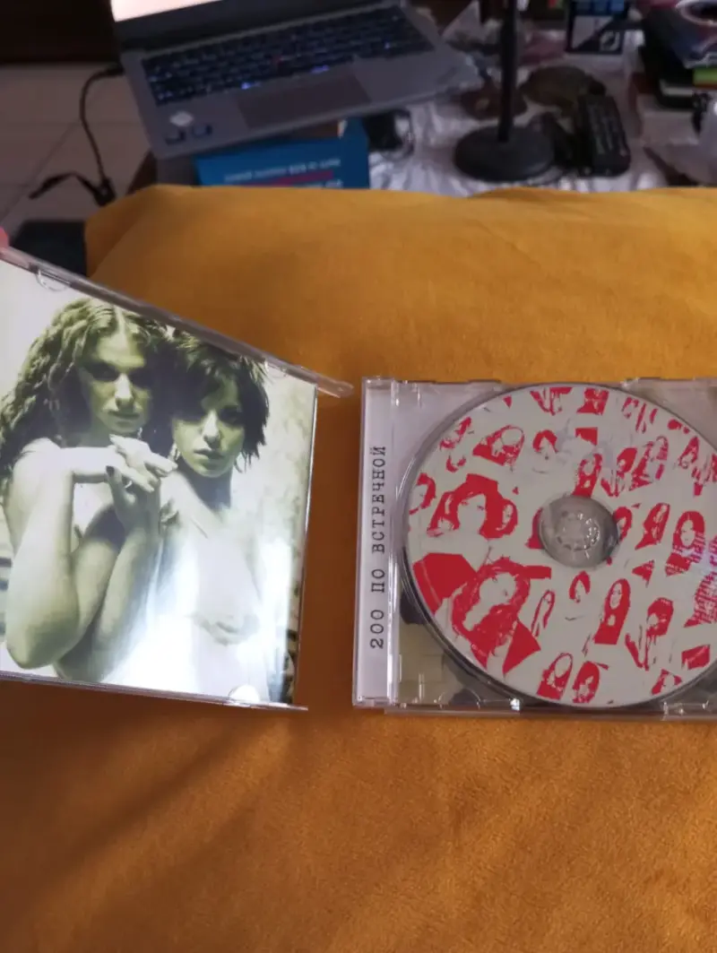 CD t.A.T.u. - 200 Km/h in the Wrong Lane Special E - 3