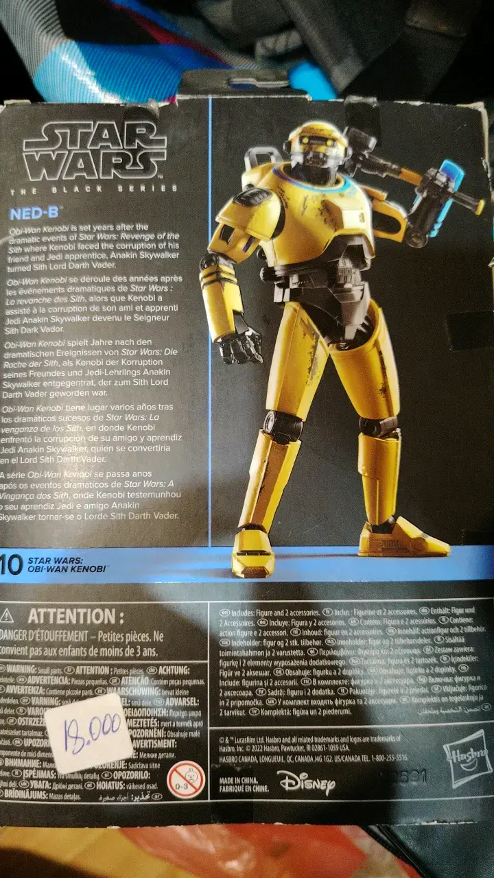 Figura de acción Star Wars NED-B - 2