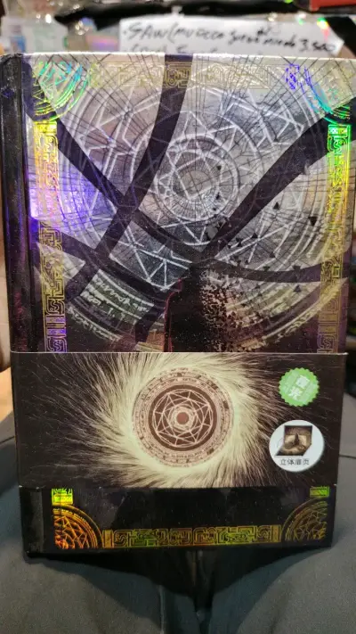 Libro pop-up de magia y hechicería dr. Stranger - miniatura 1
