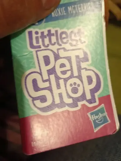 Peluche Littlest Pet Shop Roxy McTerrier - miniatura 2