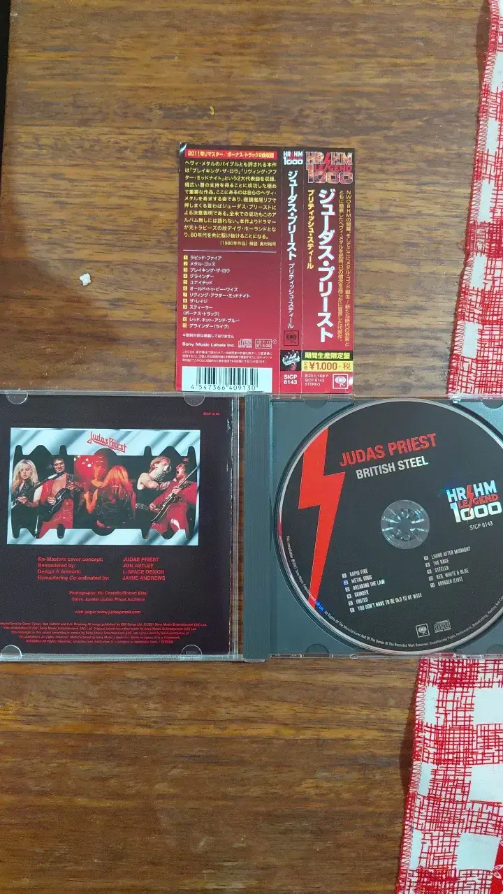 CD Judas Priest British Steel remasterizado - 3