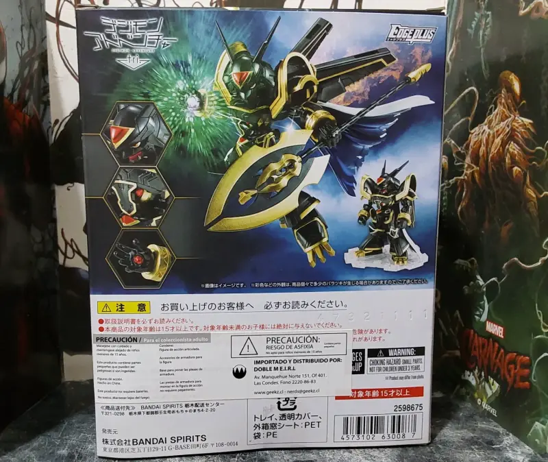 Bandai NXEDGE style  alphamon digimon - 3