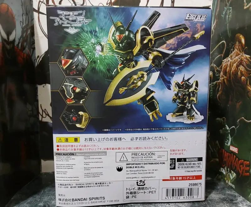 Bandai NXEDGE style  alphamon digimon - 6