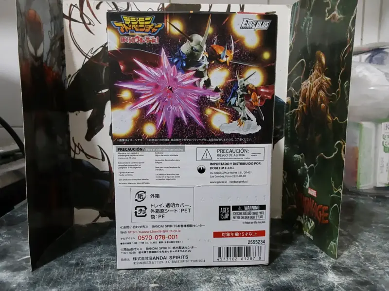 Figura Digimon Omegamon NXEdge Style - 3