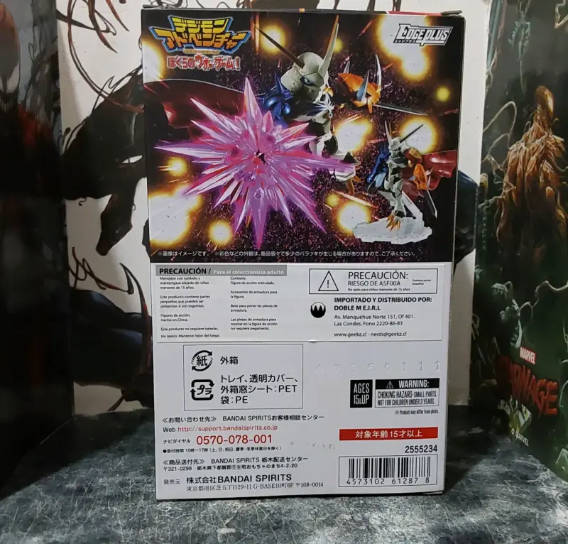 Figura Digimon Omegamon NXEdge Style - 6