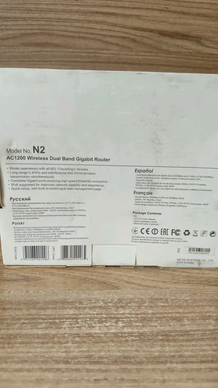 Router Inalámbrico Dual Band Netis N2 AC1200 - 2