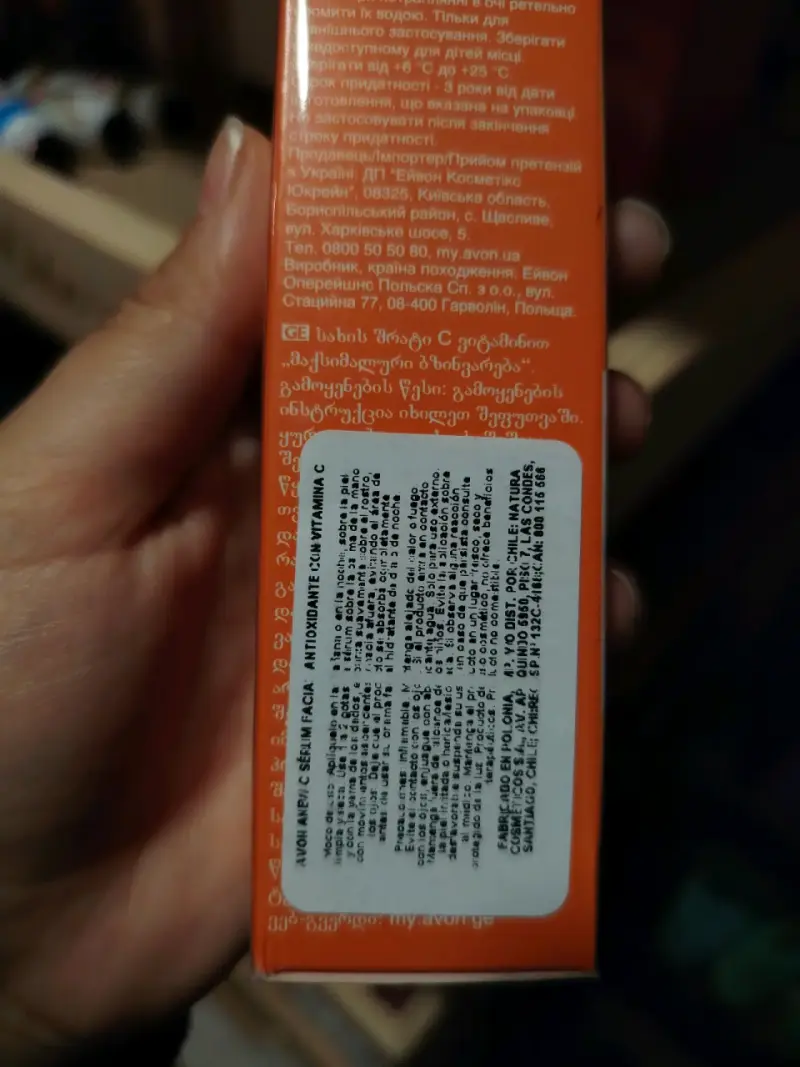 Sérum Avon Anew Radiance Maximising con Vitamina C - 3