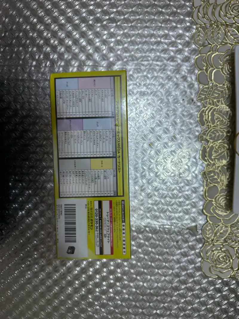 Caja Premium Trainer Box Mega Pokémon - 2