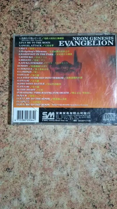 CD de música Neon Genesis Evangelion - miniatura 4