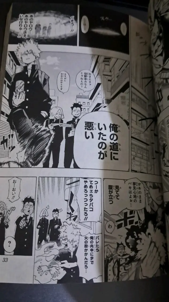 Manga My Hero Academia Volumen 1 - 2