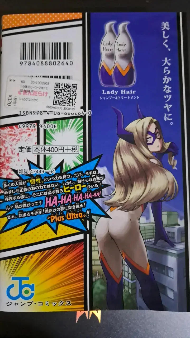 Manga My Hero Academia Volumen 1 - 3