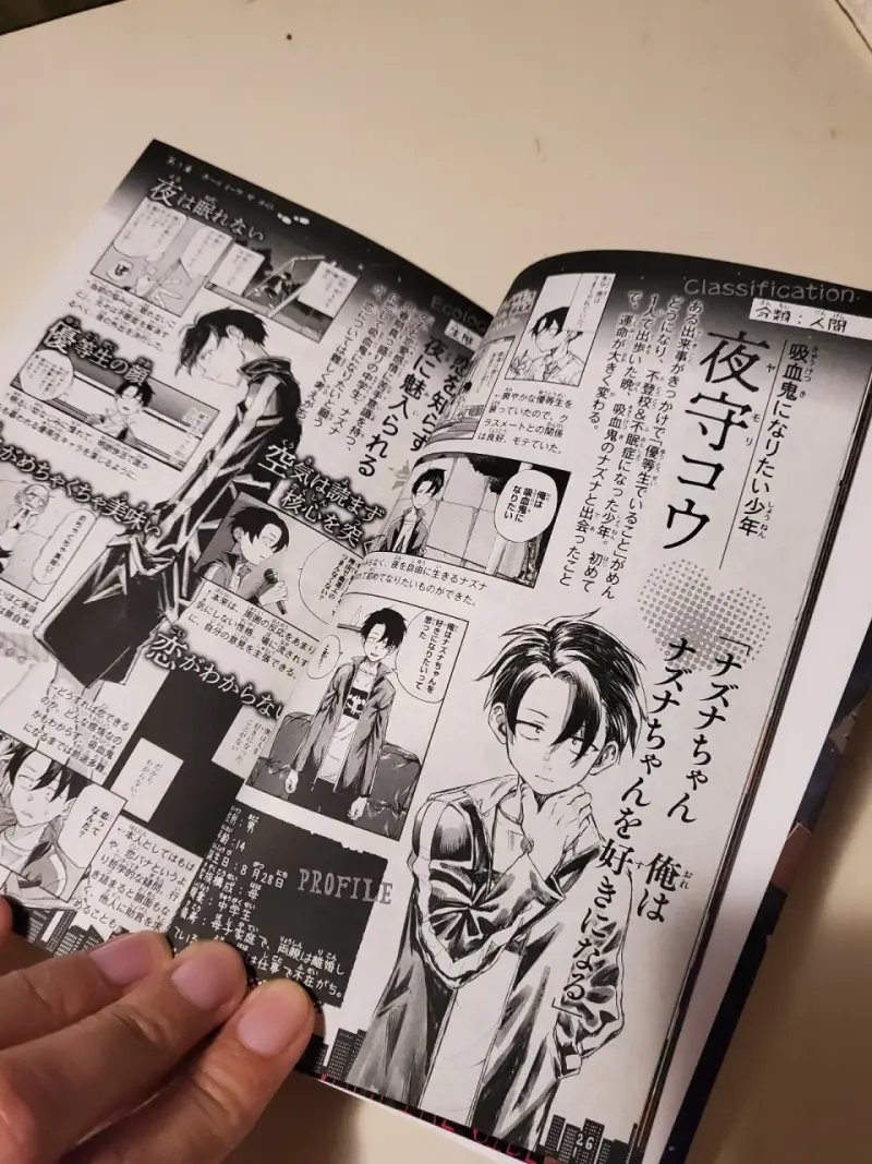 Fanbook Yofukashi no Uta - 4