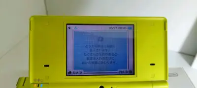 Consola Nintendo DSi Amarilla Edición Limitada - miniatura 6