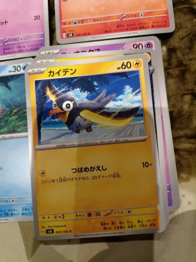 Colección de Cartas Pokémon Variadas - miniatura 2