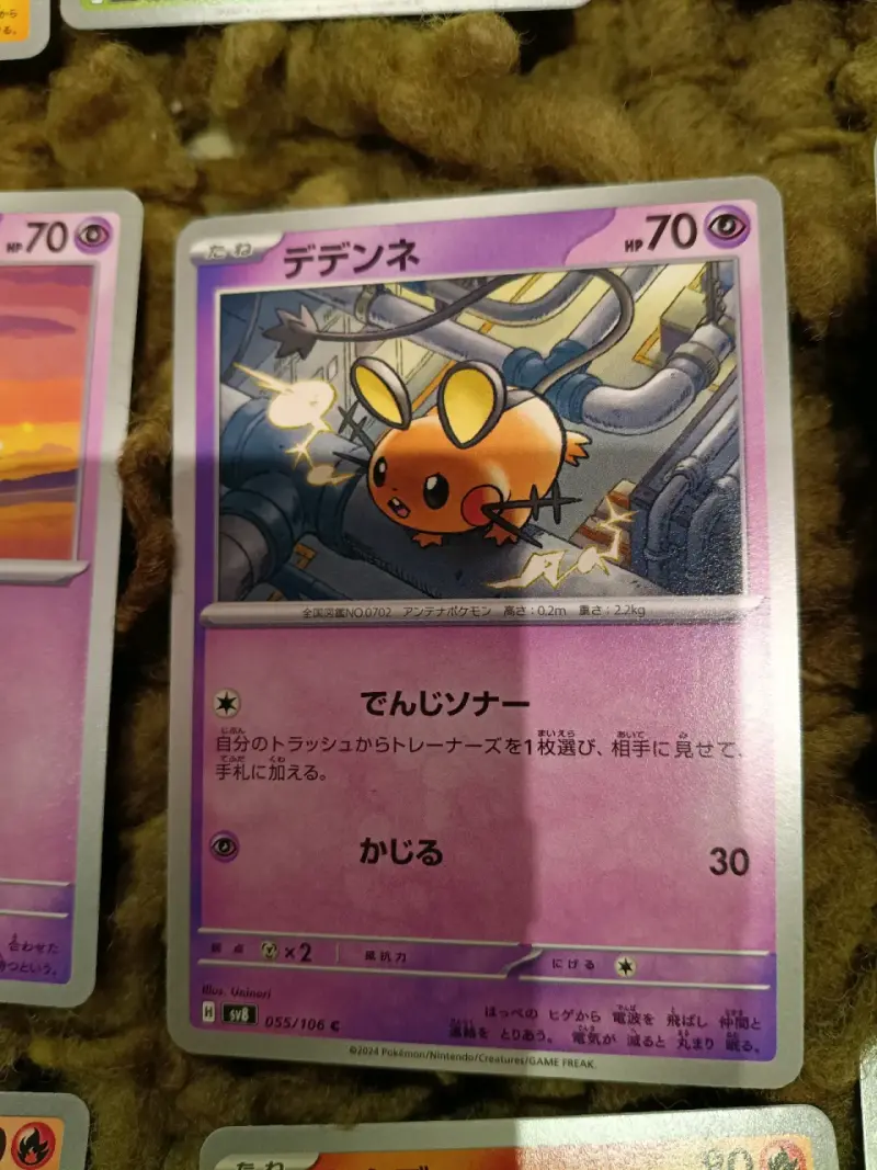 Colección de Cartas Pokémon Variadas - 3
