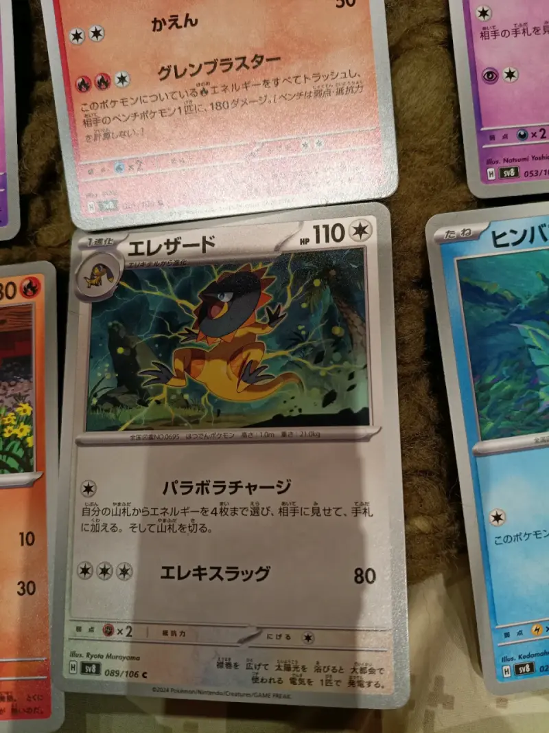 Colección de Cartas Pokémon Variadas - 4